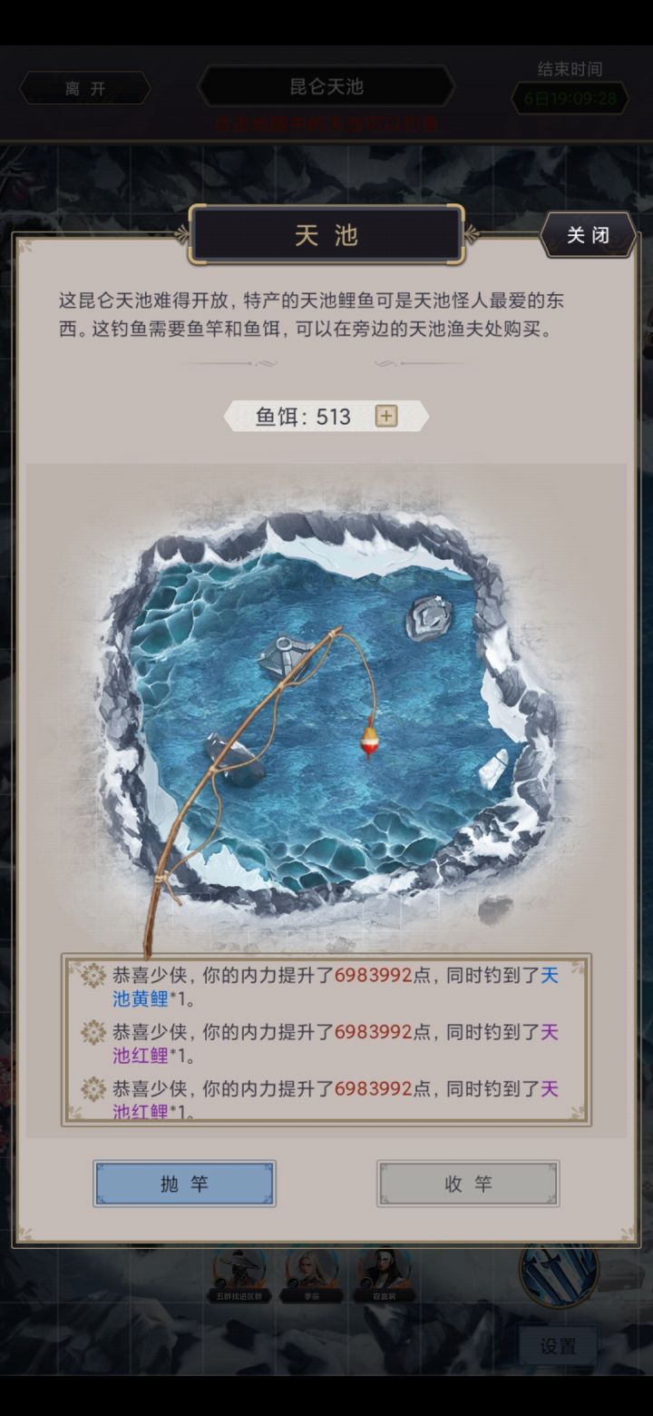 我真厉害截图