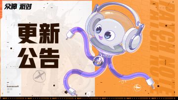 诺拉新增彩虹护盾丨3.4.10版本更新公告