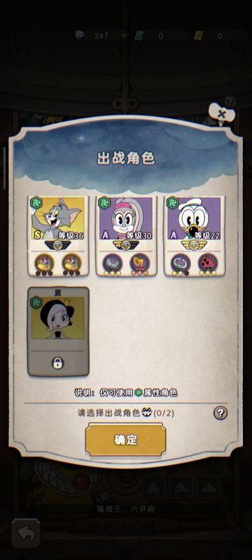 值得给一个分五期的五星好评的好游戏