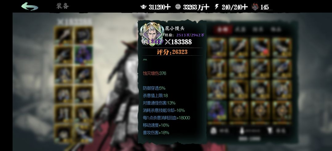 有很多绝版华服呀 2