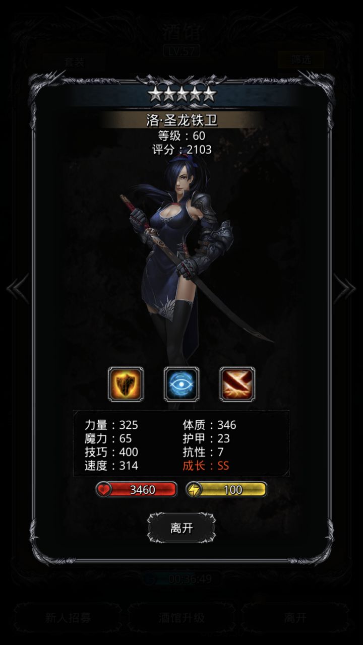 如图截图