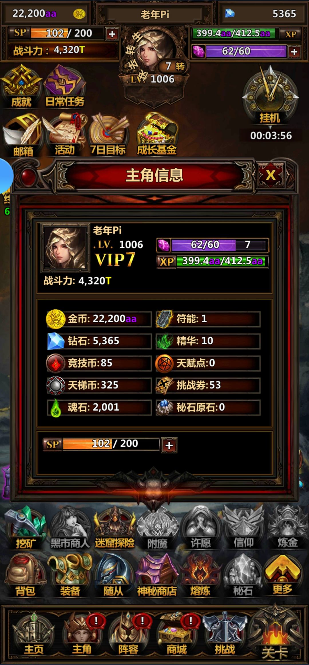 三区老年Pi2040151有没有一起玩的 1