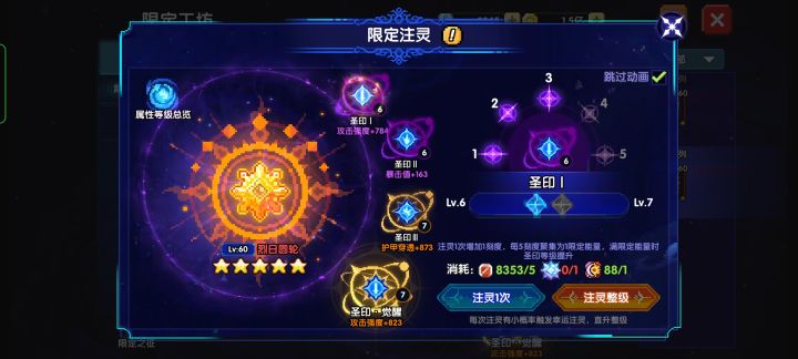 谁设计的周五刷新,😅截图