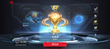 主宰了，卸载。