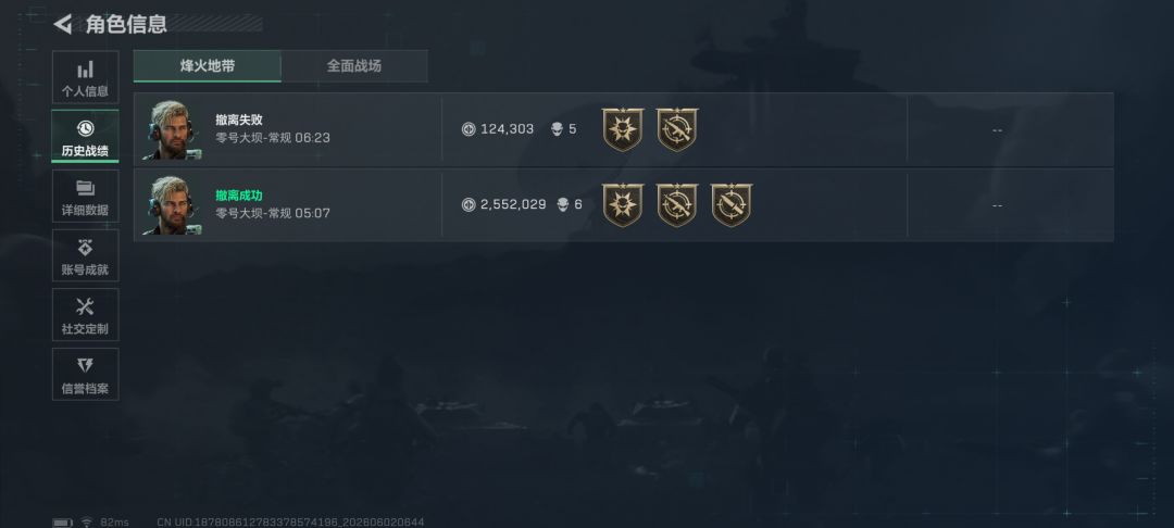 666这游戏 1