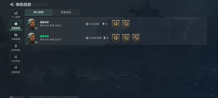 666这游戏截图