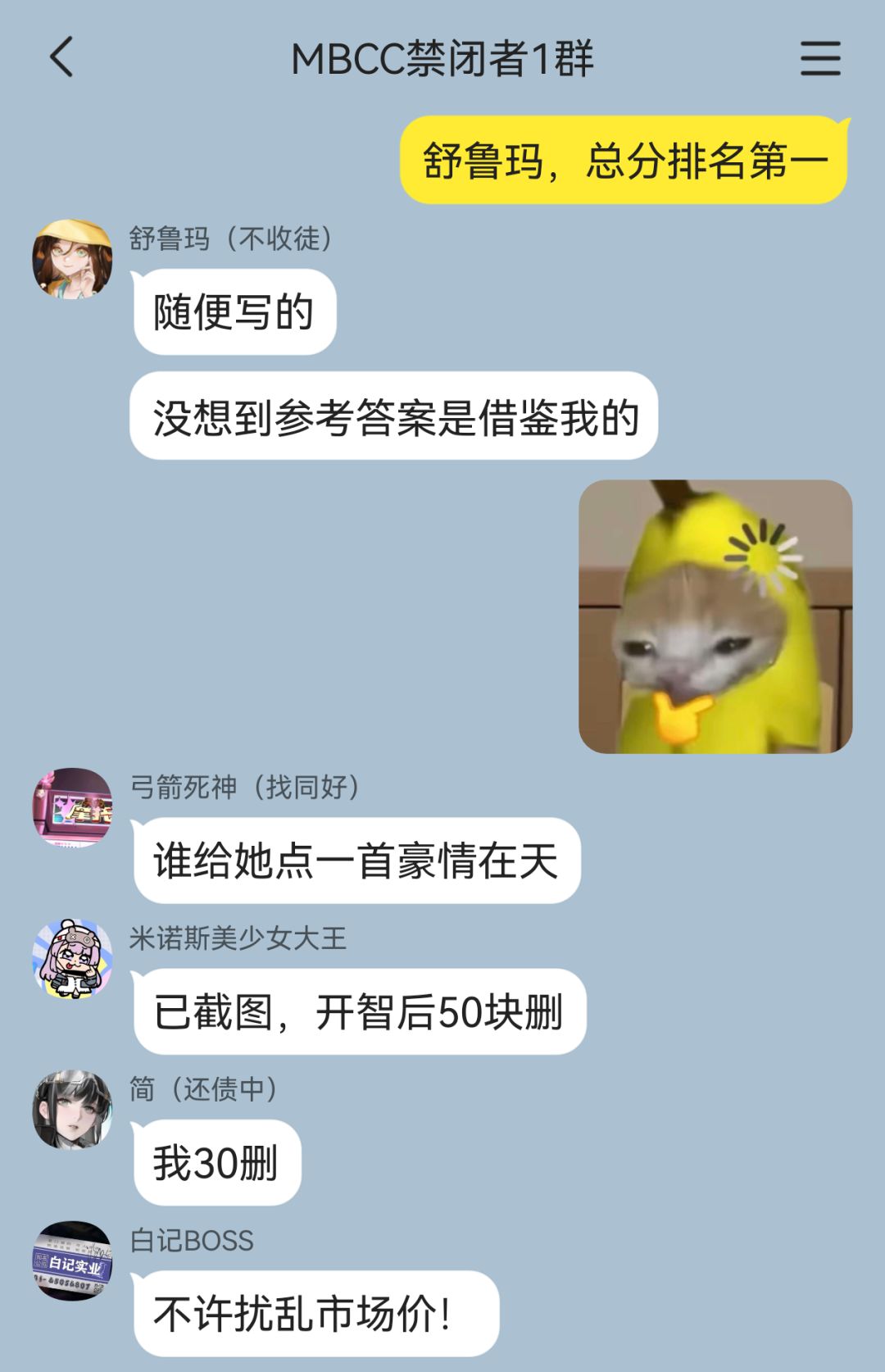 说是不媚粉说是 3