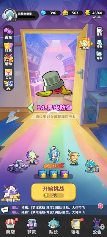 玩了两天不删档讲一下体验感