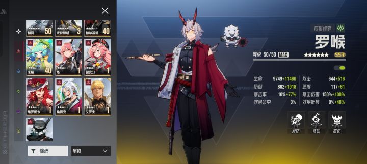 开服玩的,然后看周年了这两天回来抽了个卡截图