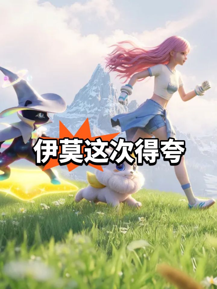 伊莫这次得夸,移动端优化等截图