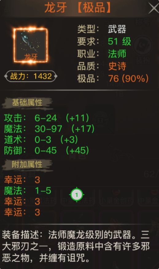 【新人迎新攻略】截图