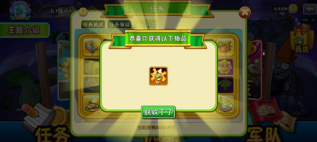 资本,你又赢了 1