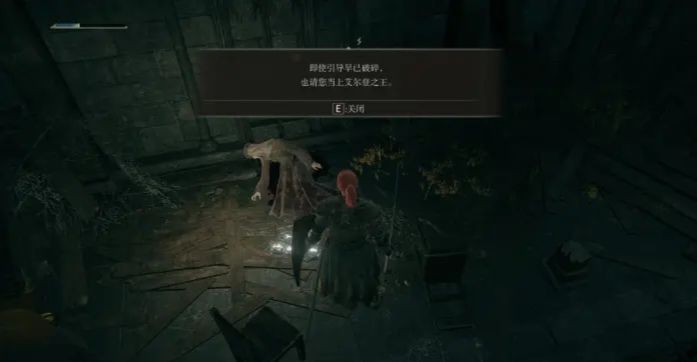 【我的百分之一】+【艾尔登法环】 2