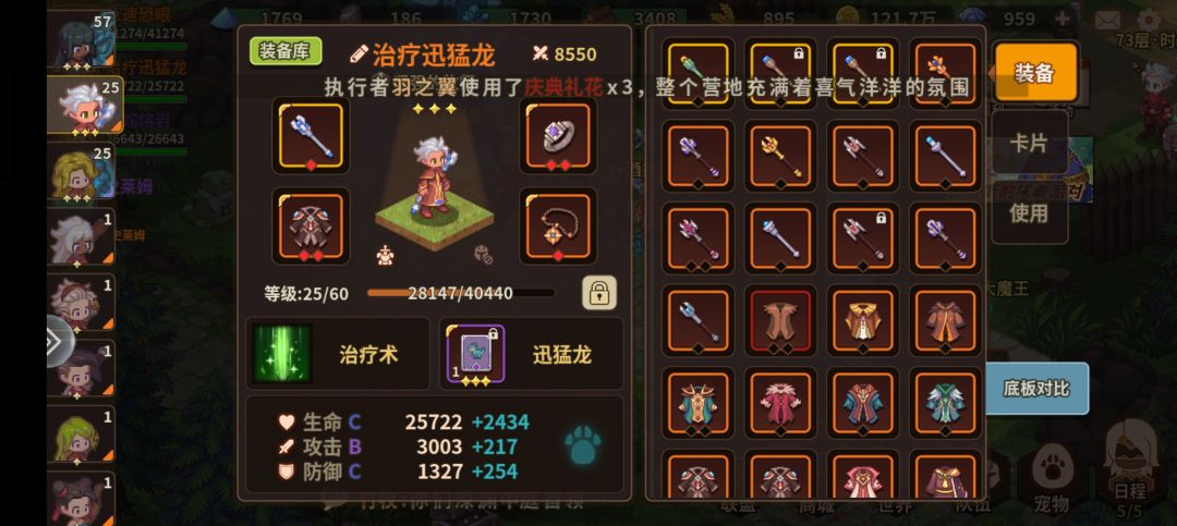 3.6w摸到秘境三门口 3
