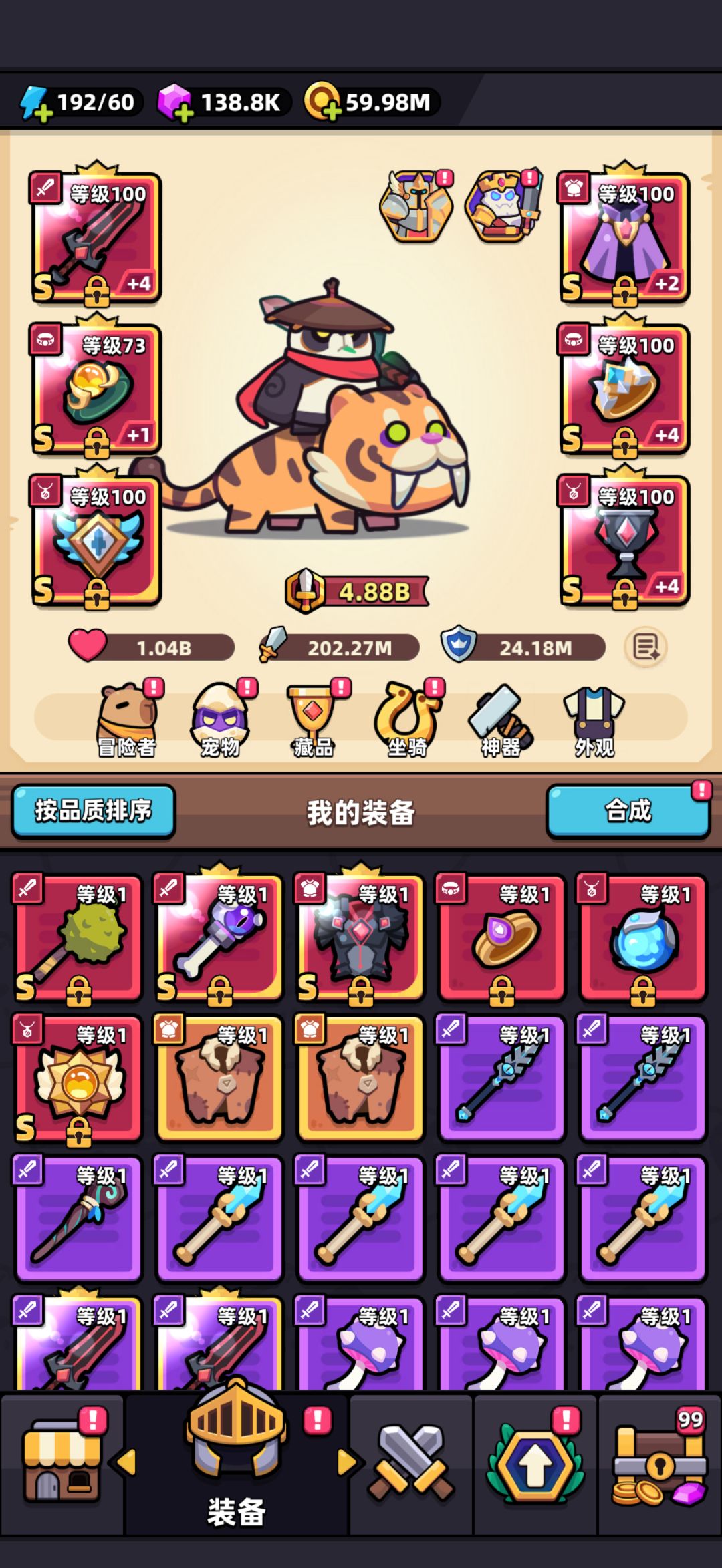 又拉一波 3