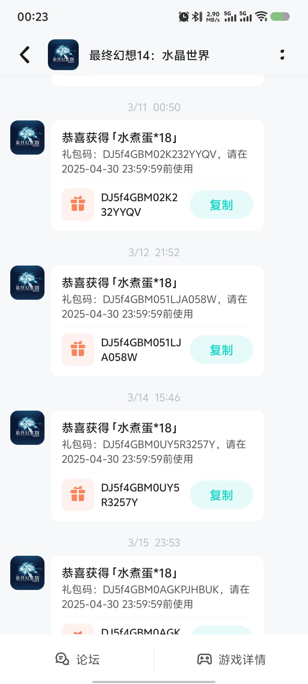 这活动怕是假的,有衣服吗啊有衣服吗 2