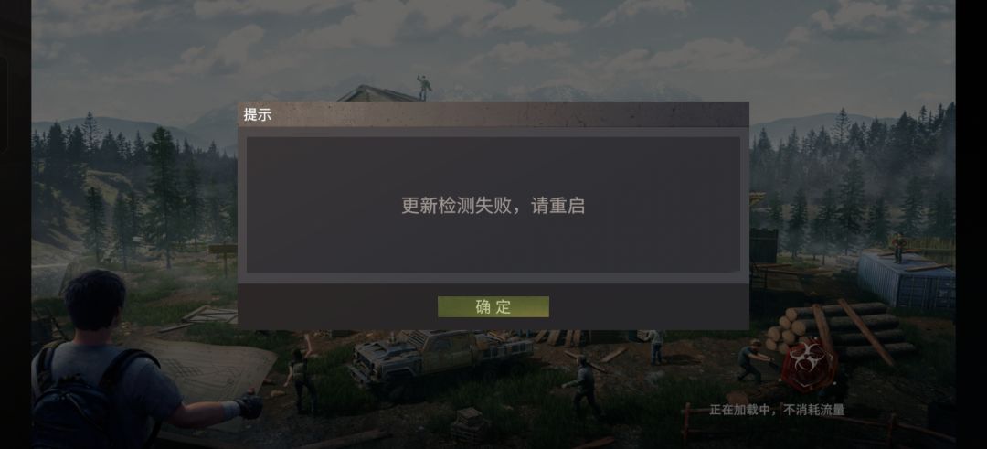 怎么进不去了 1