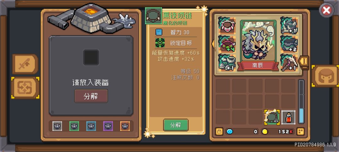 这是什么东西啊,黑煞宝箱还能开出光煞吗 1