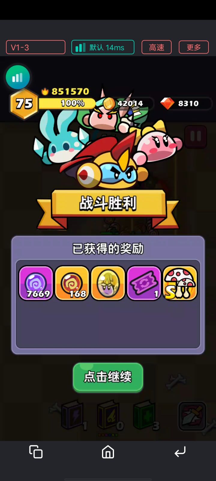 出了又好像没出截图