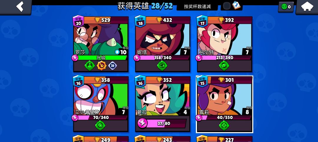 动态图片 2