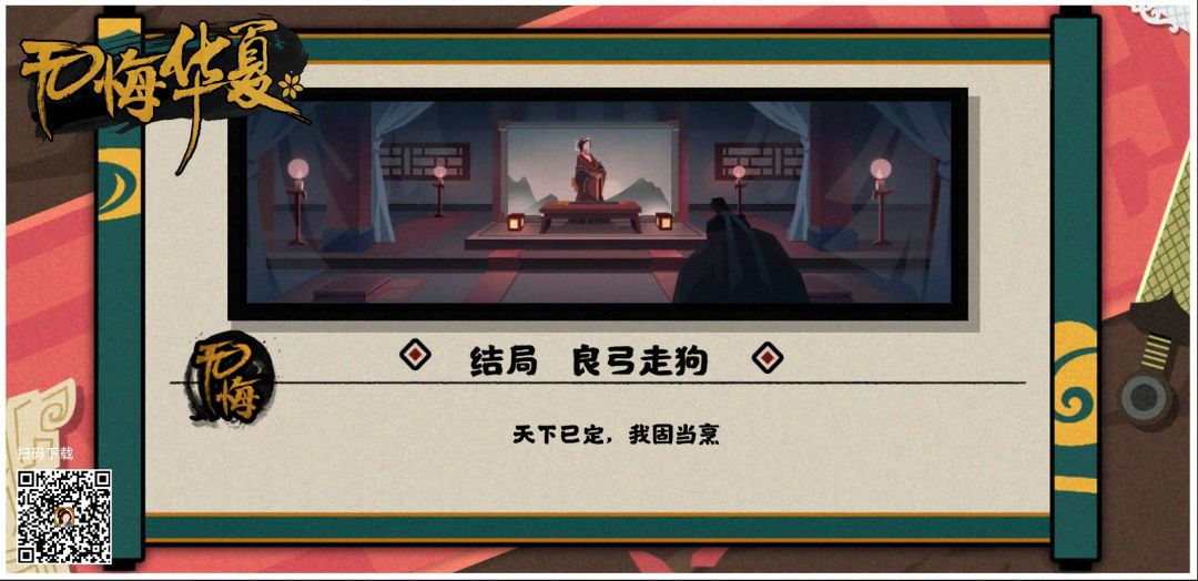 动态图片 5