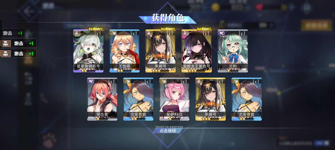 我不会折寿吧 1