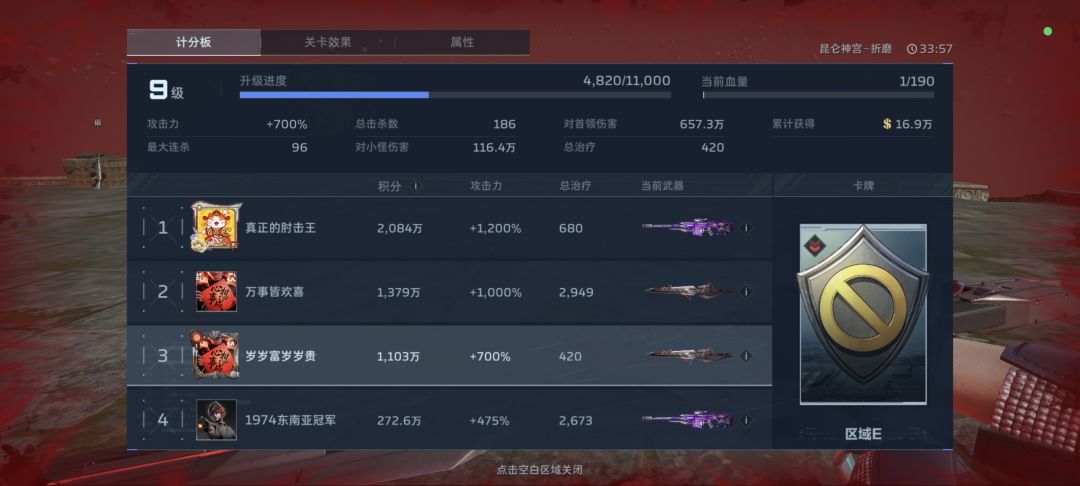 以后大家都装唐就行了 2