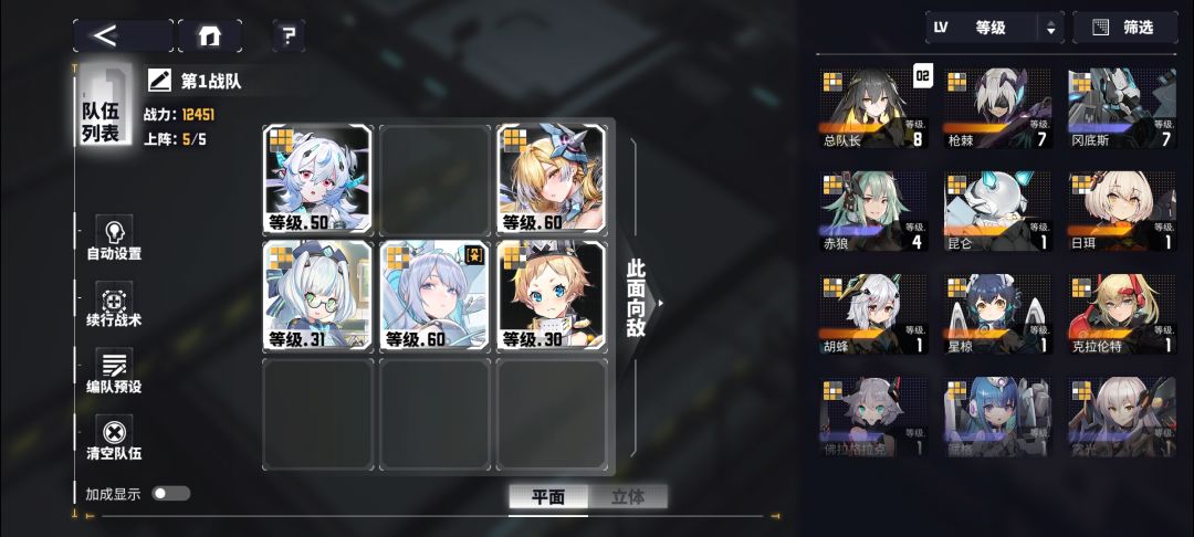 萌新求助 2