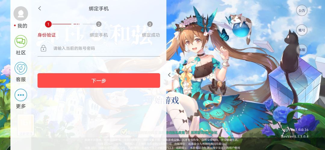 动态图片 2