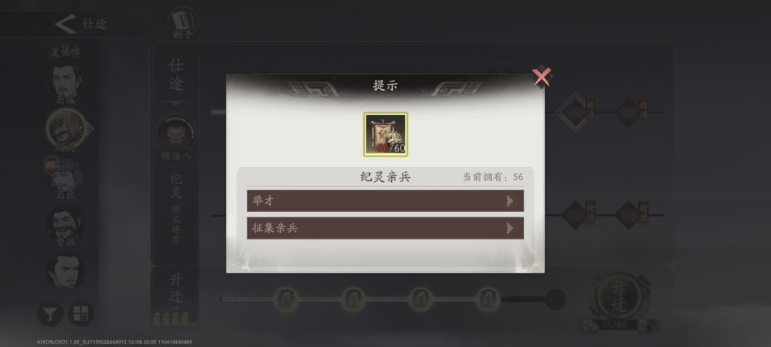 孩子们,我成骷髅王了 1