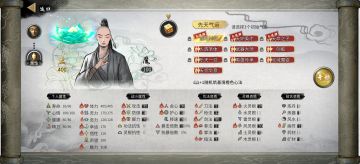 也是一周目通关了，给新人入坑说说我的看法