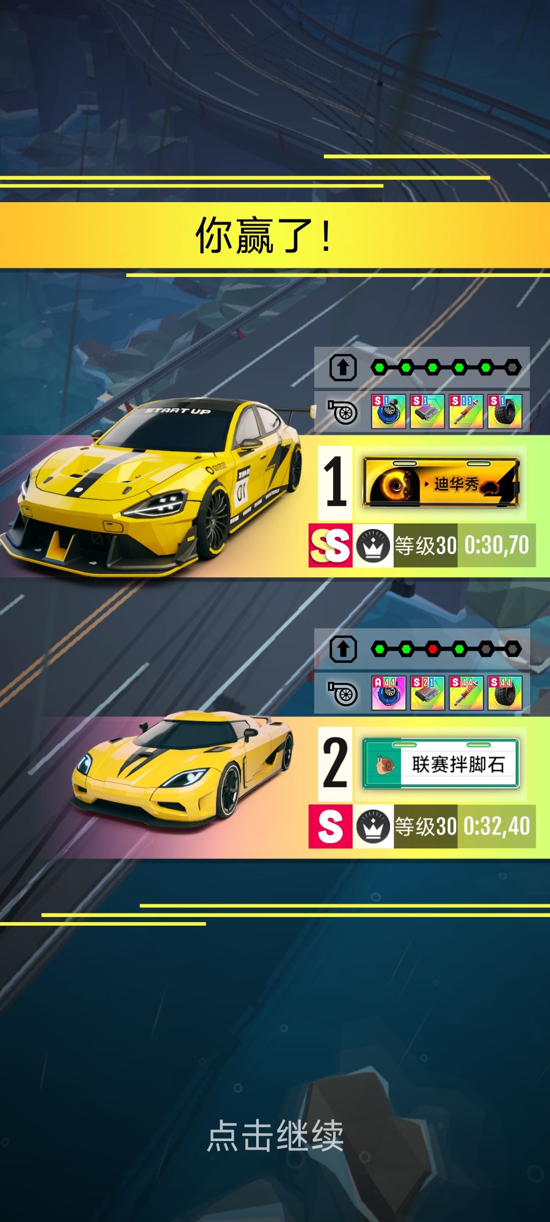 啊?A级零件都能强化了吗 1