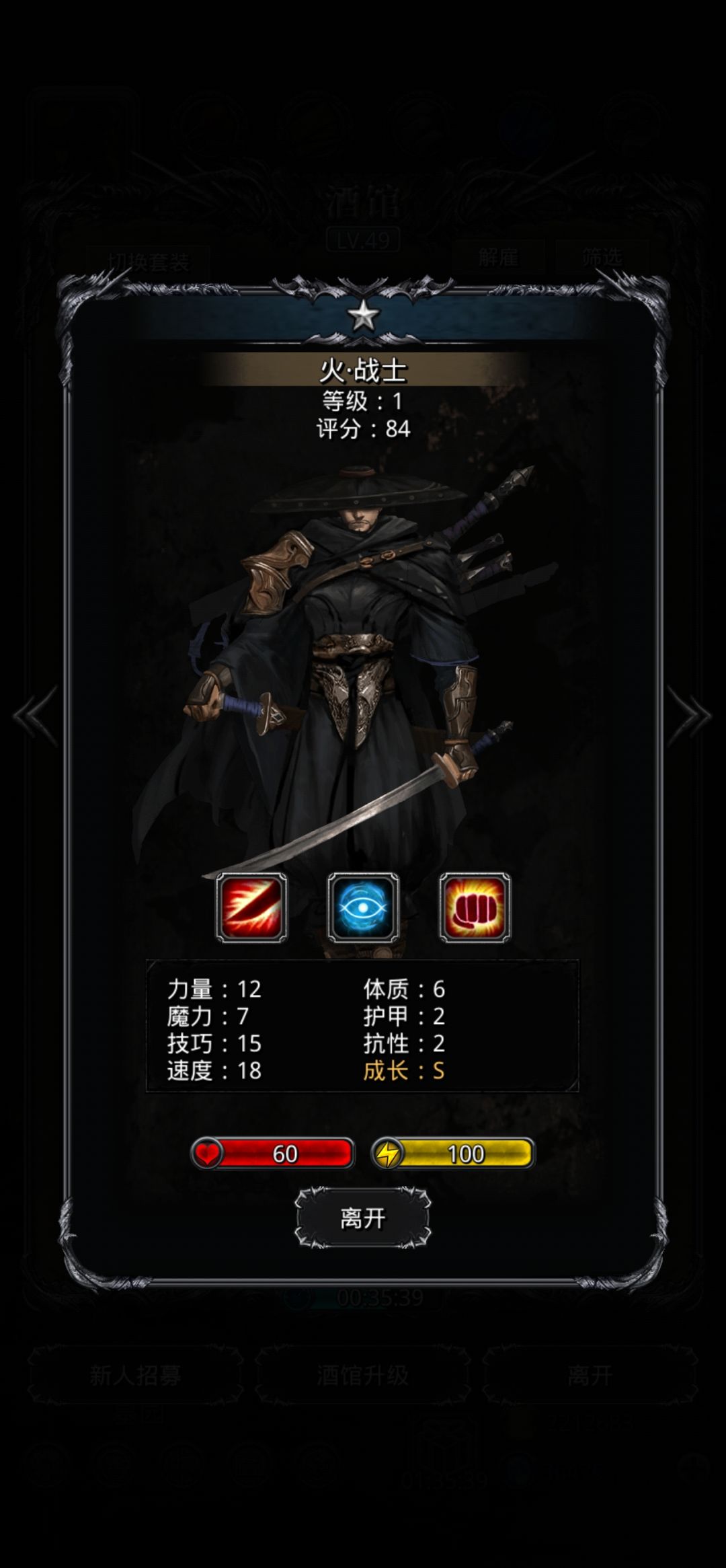 不懂就问,裸属性到底是啥? 2