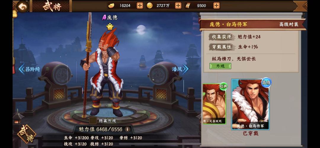 庞德玩法解析 1