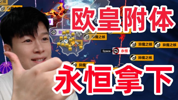 火炬SS10 永恒出了 未定宿命2中型 回本了!回本了!截图