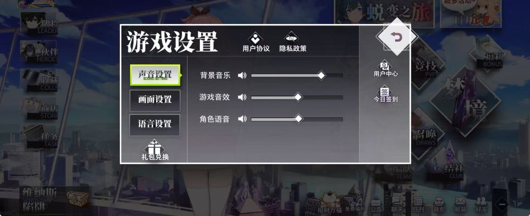 【必做活动】自选皮肤+自选ssr角色和装备 4