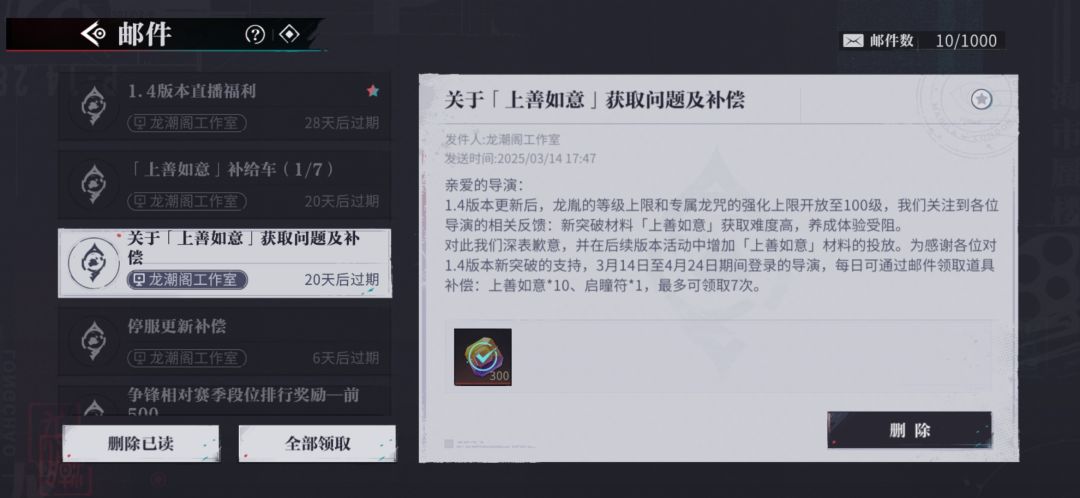 爱了 1