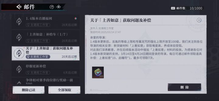 爱了截图
