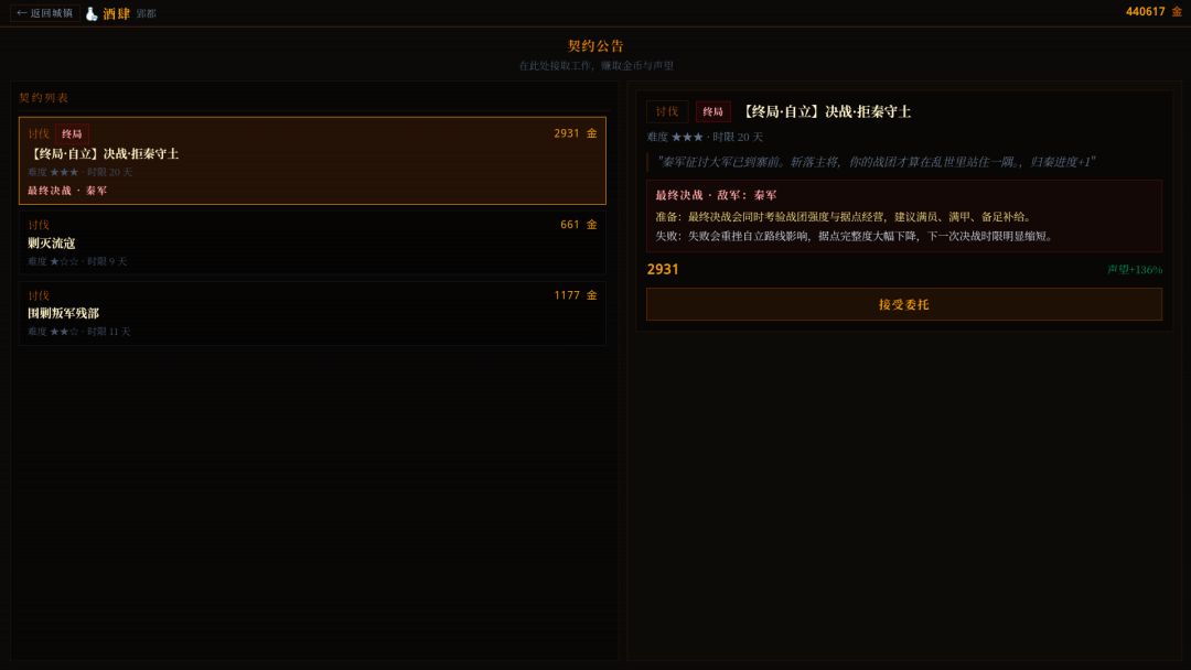 总算结束,晒晒养成结果 1