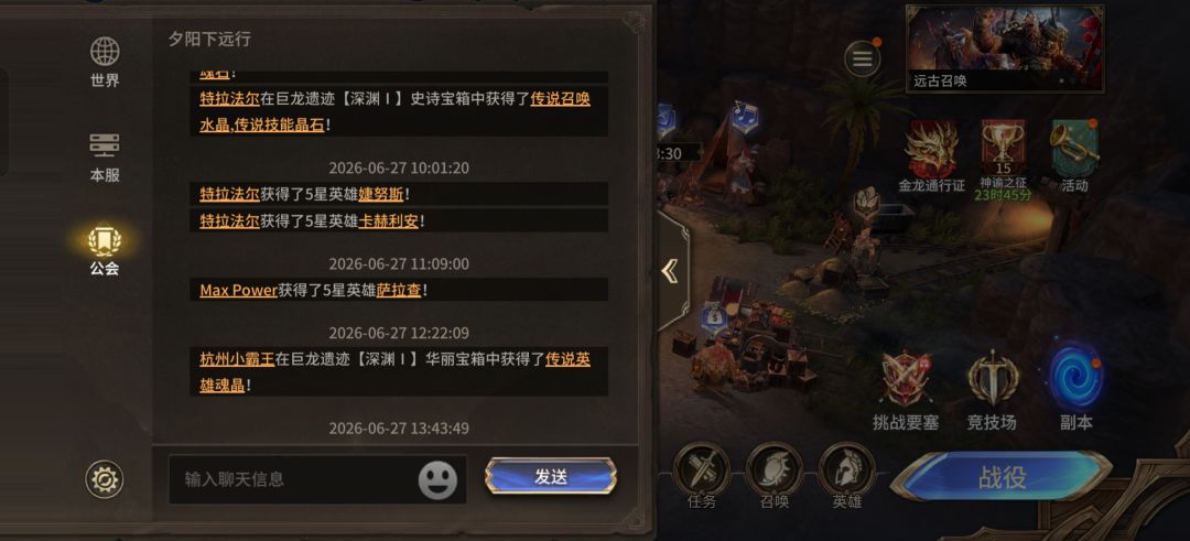 时隔两个月,终于又来了魂晶了 2