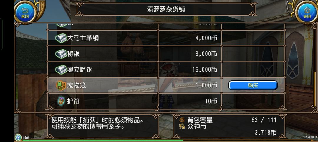 这是什么买卖机制? 2
