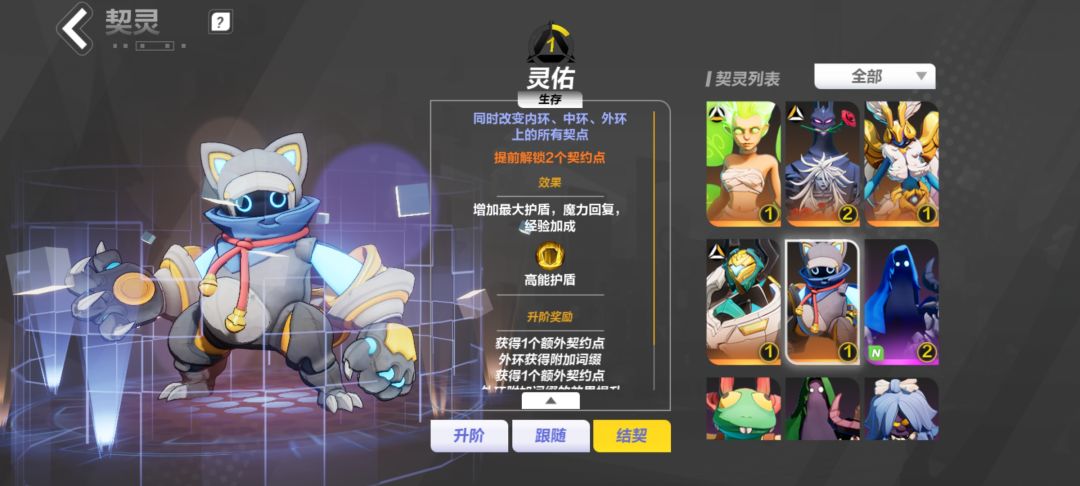 双金镇楼 这样配置可以吗需要换生存不 3