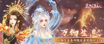 【活动更新】2024庙会盛典开启，万物生息！年度盛会诚邀共赏！