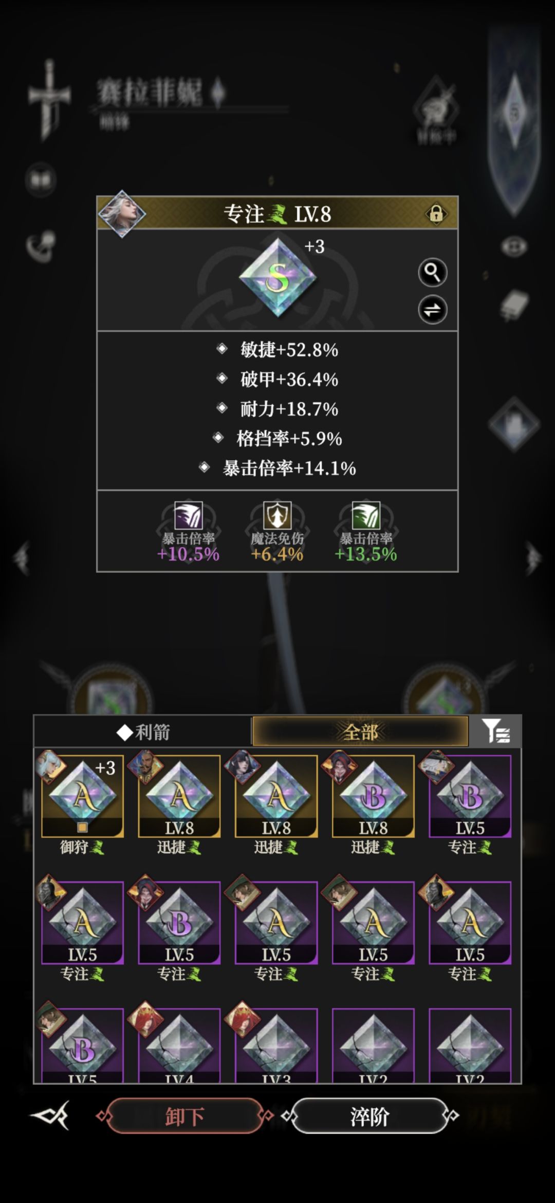 下一把二代选哪个好点 4