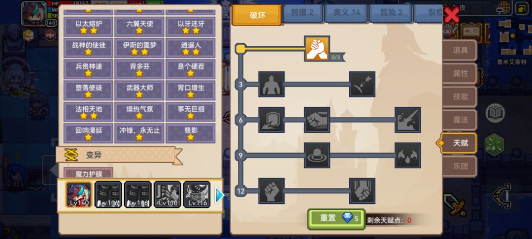 求问 2