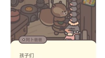 关于寻鹿鹿啥都可以接受