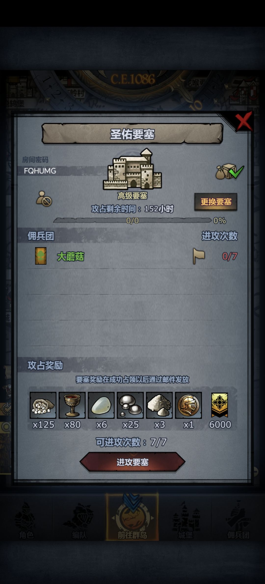 呜呜呜 1