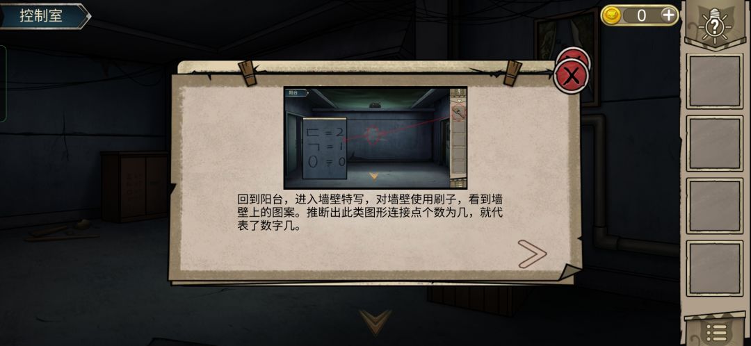感觉这个地方很迷惑 3