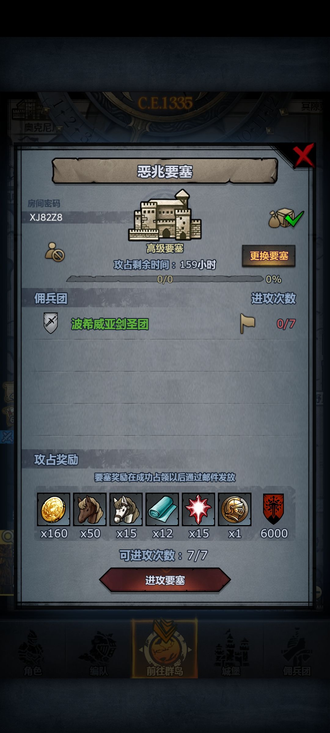 周车启动 3