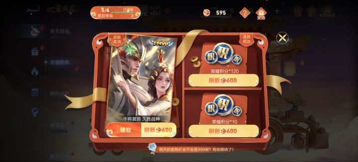 感谢二楼大哥没有你那974块我刷不出来呀截图